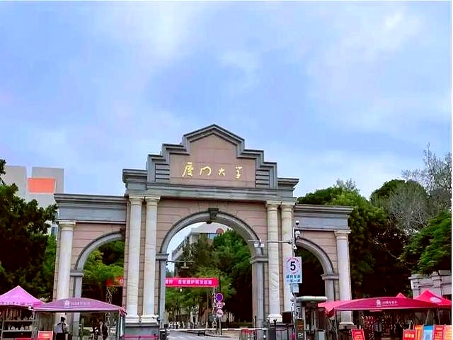 厦门大学法学专业毕业发展差距_厦门大学毕业_法学专业选调生发展路径