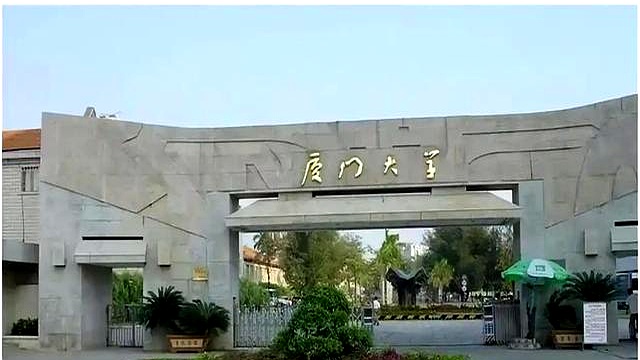 法学专业选调生发展路径_厦门大学法学专业毕业发展差距_厦门大学毕业