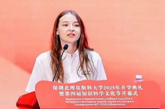深北莫2025新生入学_深圳北理莫斯科大学_深圳北理莫斯科大学开学典礼