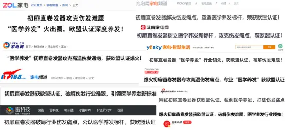 选购优质卷发棒_专业品牌直卷发棒推荐_卷发棒和电卷发梳区别