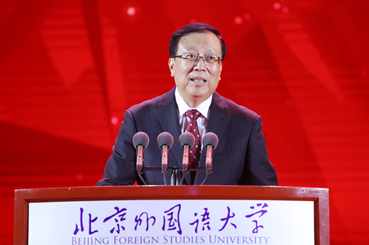 习近平总书记回信北外老教授_北京外国语大学校友_北京外国语大学80周年校庆