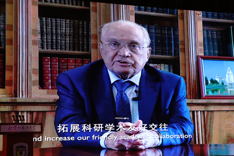 北京外国语大学80周年校庆_北京外国语大学校友_习近平总书记回信北外老教授