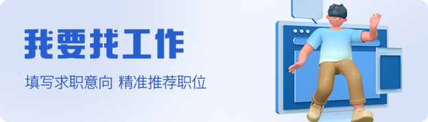 深圳北理莫斯科大学_深圳北理莫斯科大学教学运行岗招聘_深圳北理莫斯科大学专业建设岗招聘