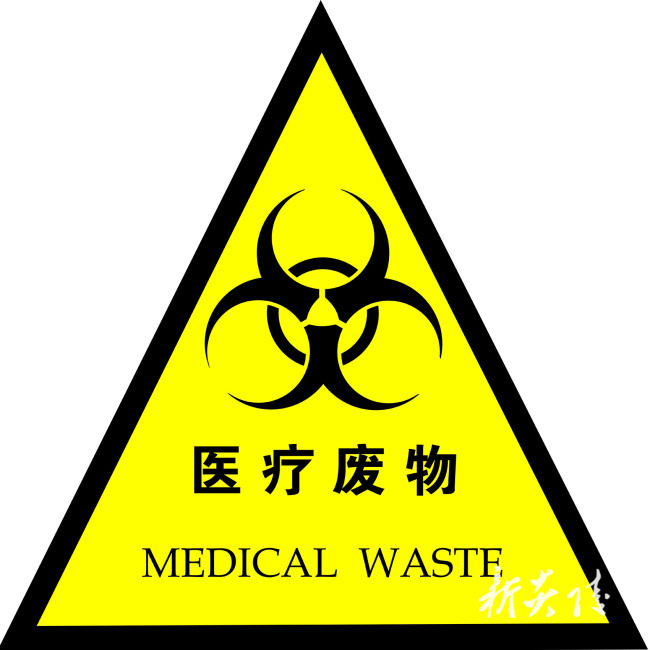 生活垃圾分类新规_固体废物污染环境防治法_固体废物污染<a href="https://huanjingfa.cn">环境法</a>