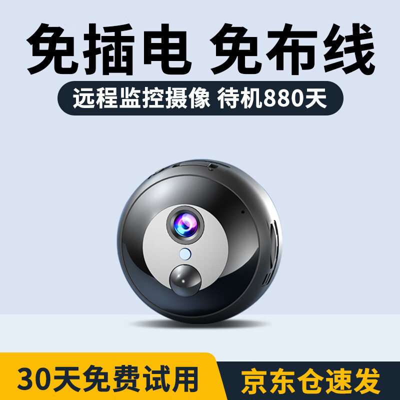 高清网络摄像头推荐_监控设备选择指南_讯道摄像机