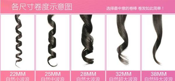 mods hair卷发棒用法视频_卷发棒怎么选_陶瓷卷发棒推荐