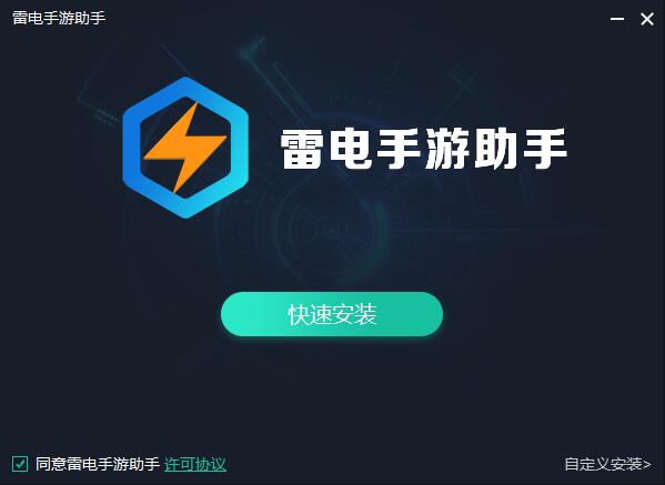 番茄音乐畅听电脑版下载安装教程_电脑版模拟器安装使用方法_pc版番茄钟