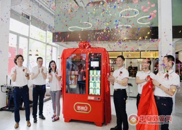 早餐自助售卖机投资_早餐自动售货机加盟_全自动早餐机
