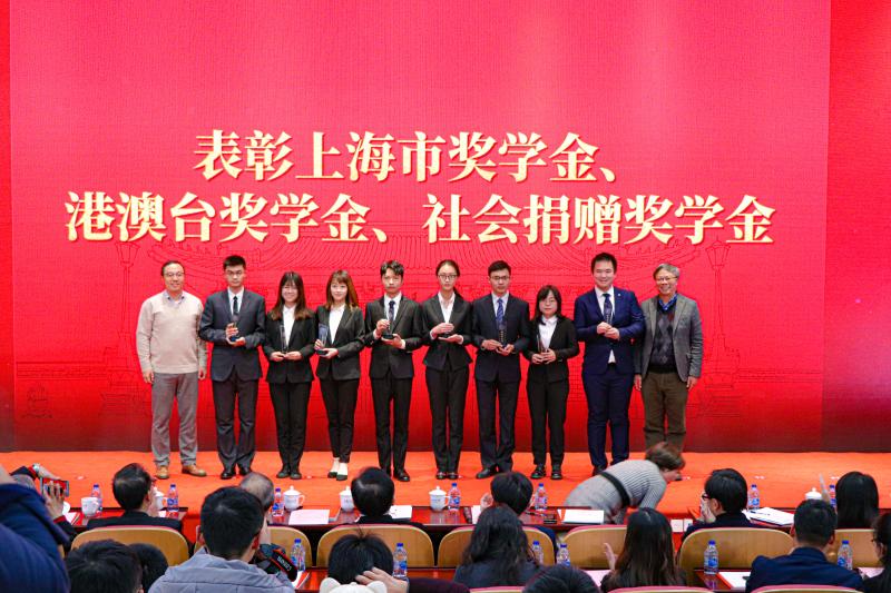 上海交通大学学生_2019年度优秀学生表彰大会_上海交通大学优秀学生表彰大会