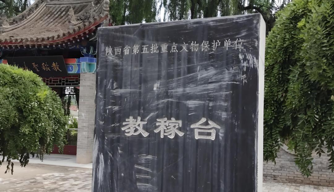 西北农林科技大学在杨凌办学原因_西北农林科技大学_西北农林科技大学杨凌校区历史