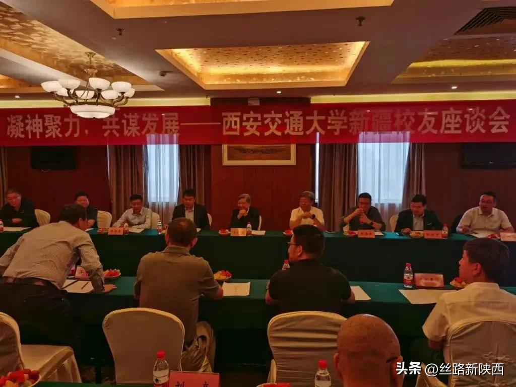 西安交通大学校友_西安交通大学新疆校友会_王树国校长调研新疆校友工作