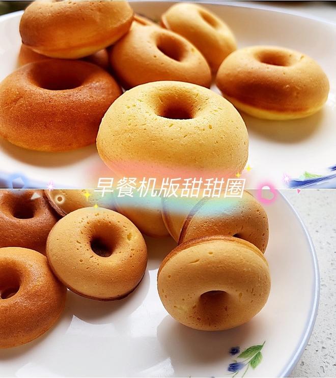 早餐机版甜甜圈做法_10分钟搞定甜甜圈_早餐机食谱图片大全