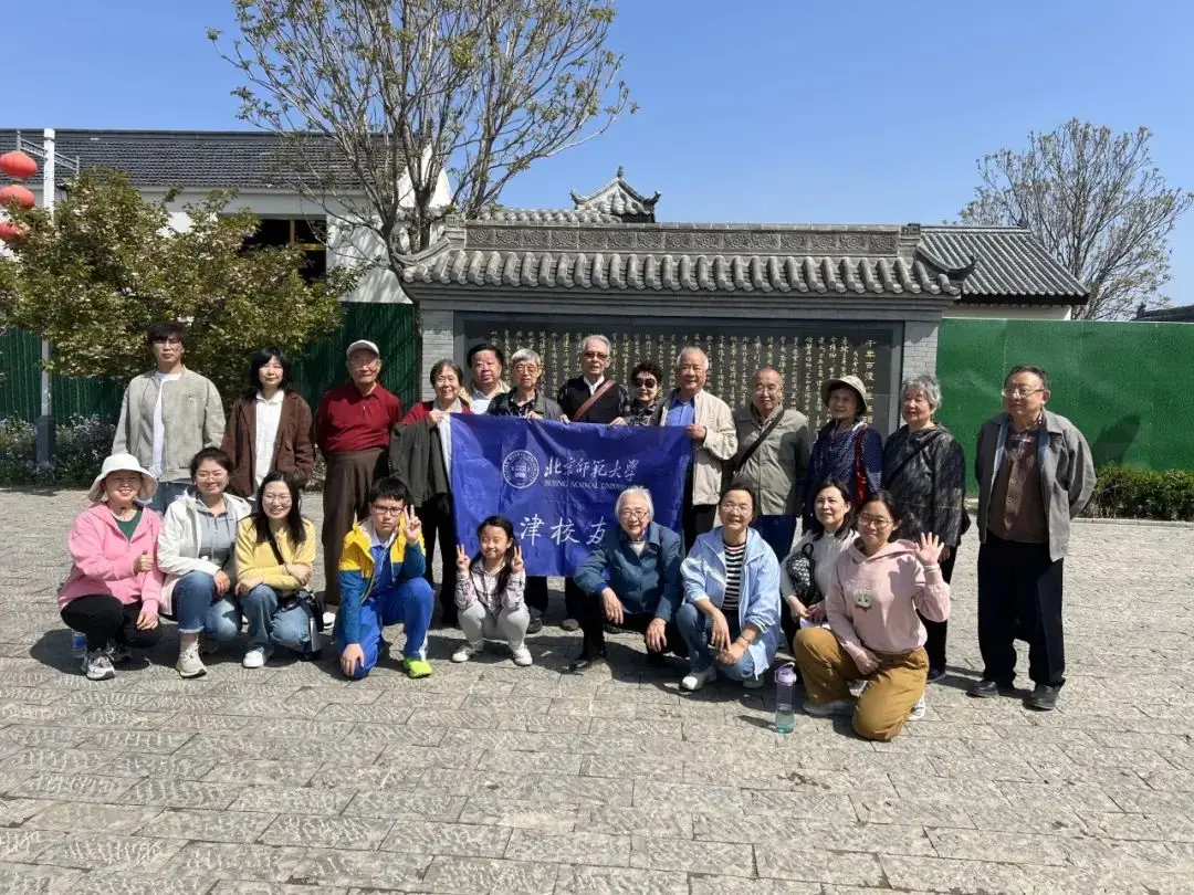 北京师范大学校友_北京师范大学校友会活动_教师专业自我发展论坛