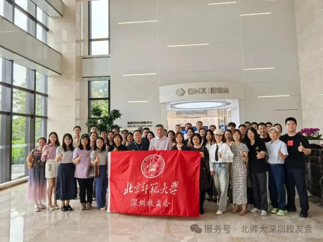 北京师范大学校友_教师专业自我发展论坛_北京师范大学校友会活动