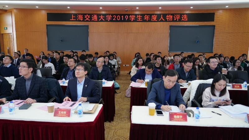 上海交通大学学生_上海交通大学学生年度人物答辩_上海交通大学学生年度人物评选