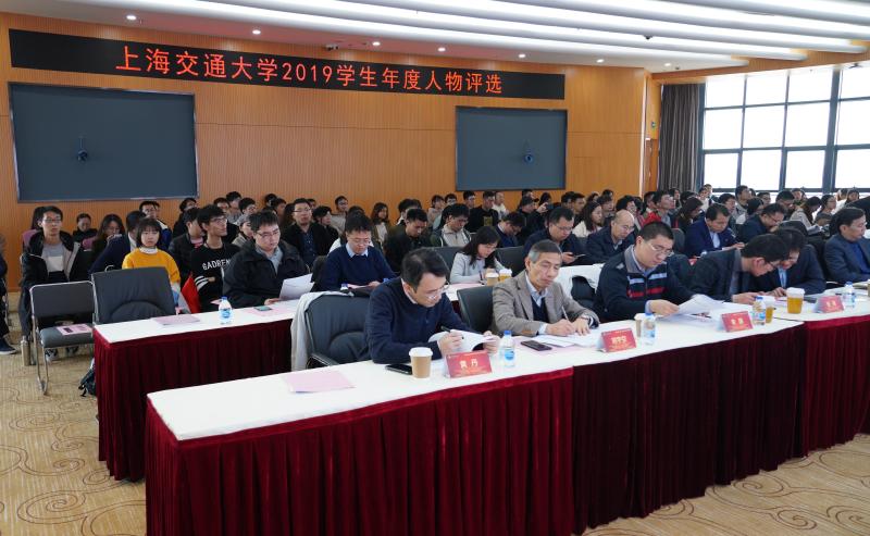 上海交通大学学生年度人物评选_上海交通大学学生年度人物答辩_上海交通大学学生