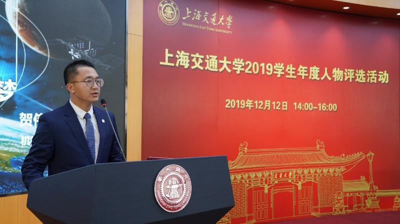 上海交通大学学生年度人物答辩_上海交通大学学生_上海交通大学学生年度人物评选