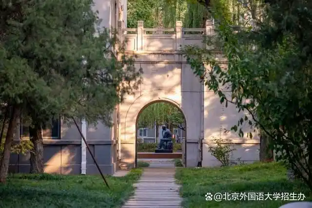北京外国语大学学生_北京外国语大学历年录取分数线_北京外国语大学2024招生计划