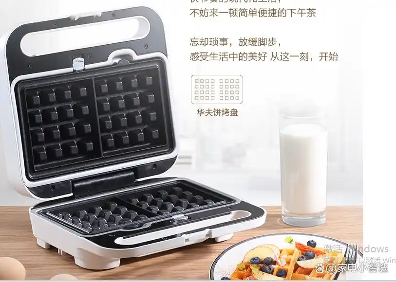 家用三明治机功率加热方式选择_三明治早餐机选购指南_多功能早餐机