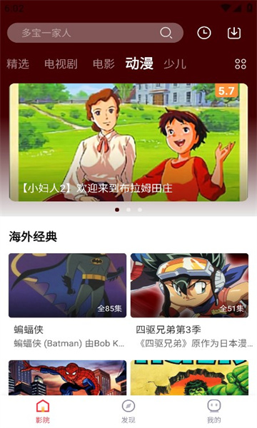 安卓最好用番茄钟_番茄视频app免费观看_番茄视频app下载观看