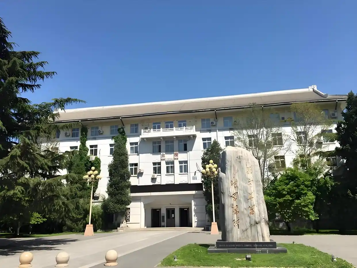 北京外国语大学211工程大学_北京外国语大学学生_北京外国语大学985创新平台高校