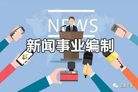 新闻学专业学什么怎么学_新闻学就业前景分析_新闻学与传播学关系