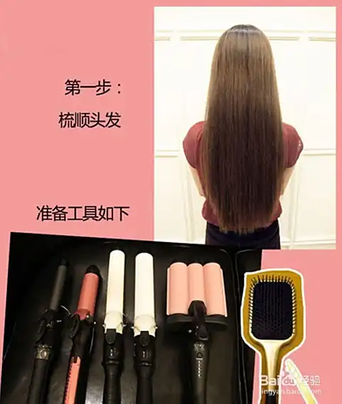 怎样用卷发棒使头发向内卷_在家如何使用卷发棒_卷发棒种类和使用方法详解