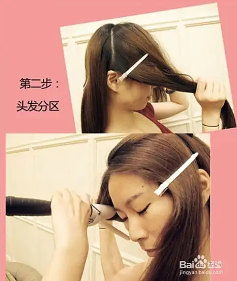 卷发棒种类和使用方法详解_在家如何使用卷发棒_怎样用卷发棒使头发向内卷