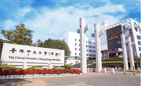香港中文大学深圳研究生录取条件_香港中文大学深圳_香港中文大学深圳本科录取条件