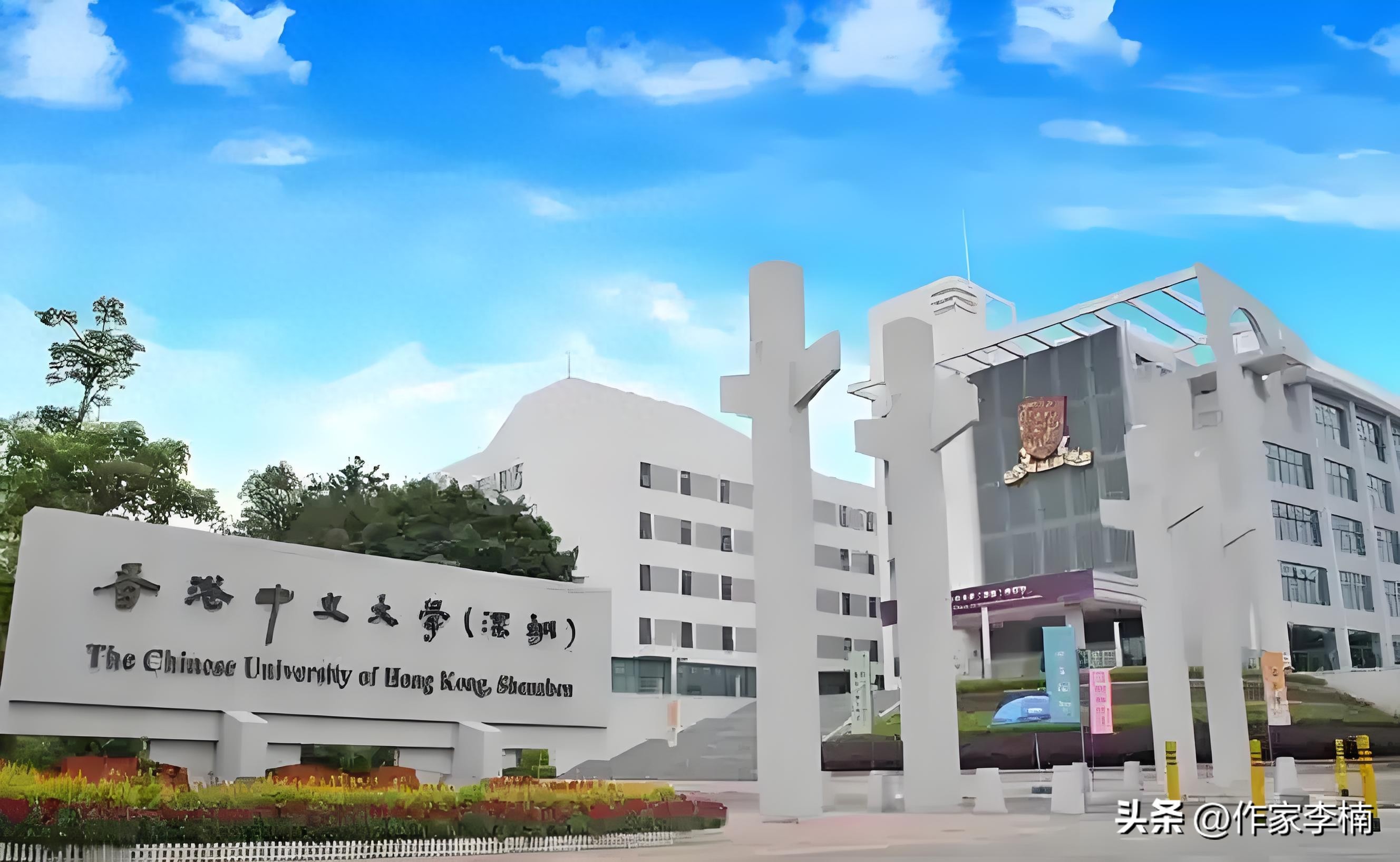 香港中文大学深圳校区_香港中文大学(深圳)介绍_香港中文大学(深圳)优势专业
