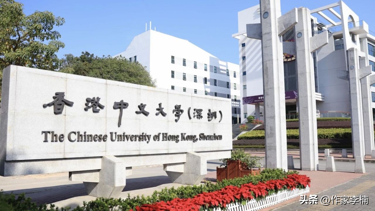 香港中文大学(深圳)优势专业_香港中文大学(深圳)介绍_香港中文大学深圳校区