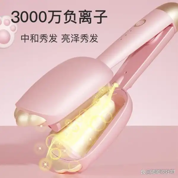 好用不伤发的卷发棒_卷发棒怎么选好用不伤发_雷瓦甜宠猫爪蛋卷棒好用不伤发