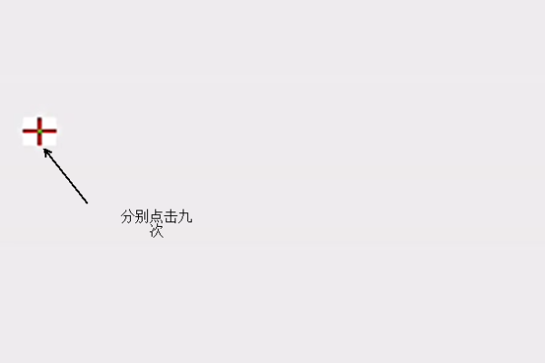 电子白板连接定位步骤_电子白板分辨率校准参数_电子白板笔