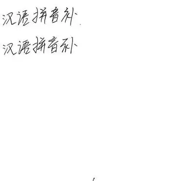 孩子专注力差 番茄钟 积分奖励_番茄钟使用案例