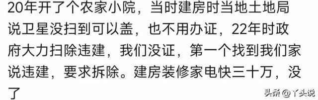 创业失败经验教训_创业失败原因分析_创业失败工作