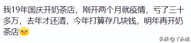 创业失败原因分析_创业失败工作_创业失败经验教训