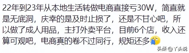 创业失败经验教训_创业失败工作_创业失败原因分析