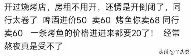 创业失败原因分析_创业失败工作_创业失败经验教训