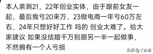 创业失败经验教训_创业失败工作_创业失败原因分析