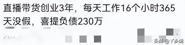 创业失败工作_创业失败经验教训_创业失败原因分析