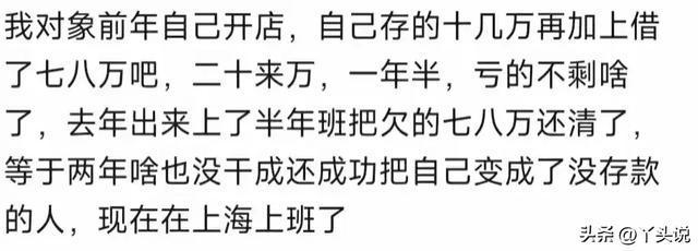 创业失败经验教训_创业失败原因分析_创业失败工作