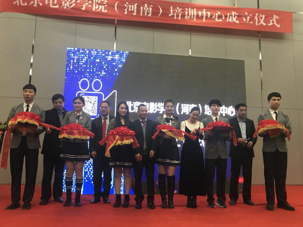 北京电影学院校友_北京电影学院河南招生_北京电影学院河南培训中心