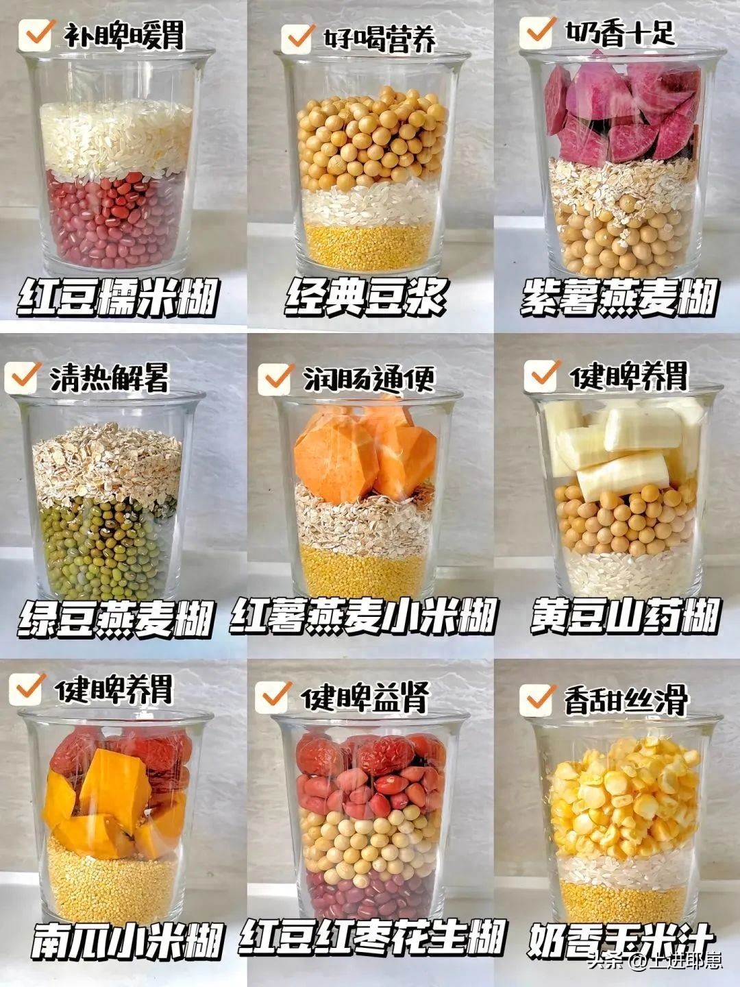 破壁机食谱大全_破壁机食谱_红豆糯米糊做法