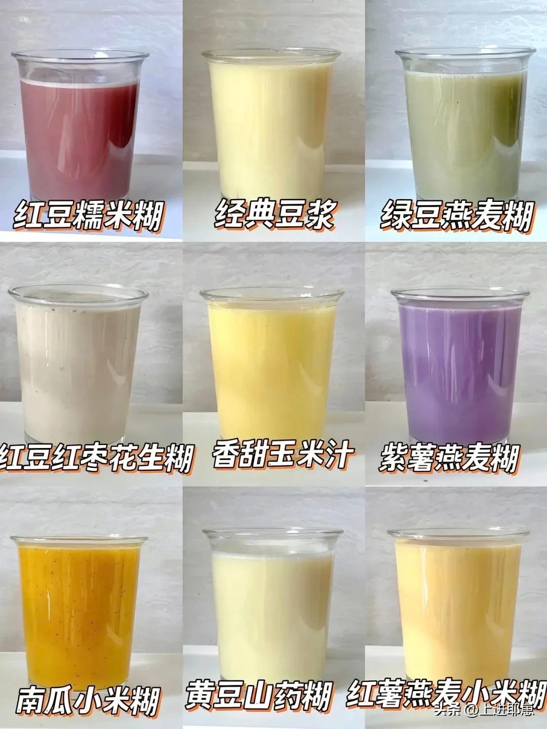 破壁机食谱_破壁机食谱大全_红豆糯米糊做法