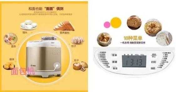 懒人厨房小家电_早餐搭配_早餐自动打汤机价格