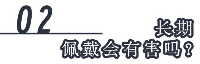 胸贴使用注意事项_避孕贴可以贴同一个地方吗_胸贴安全标准