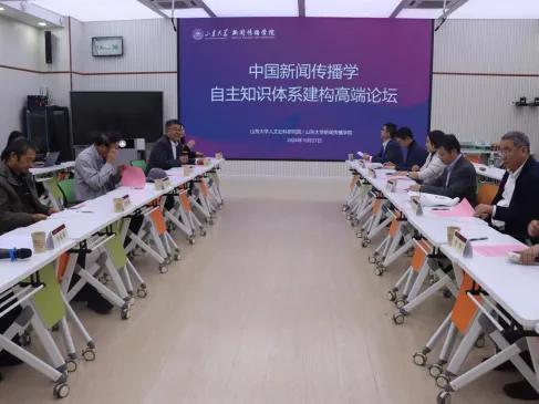 山东有哪些大学考研有传播学_山东大学新闻传播学院_新闻传播学院专业实力