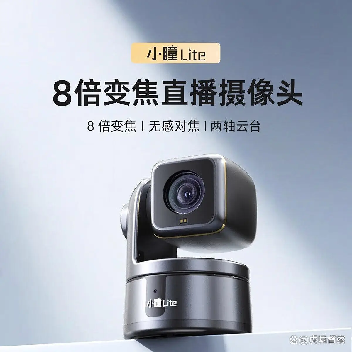 直播设备选择方案_手机直播设备推荐_讯道直播机