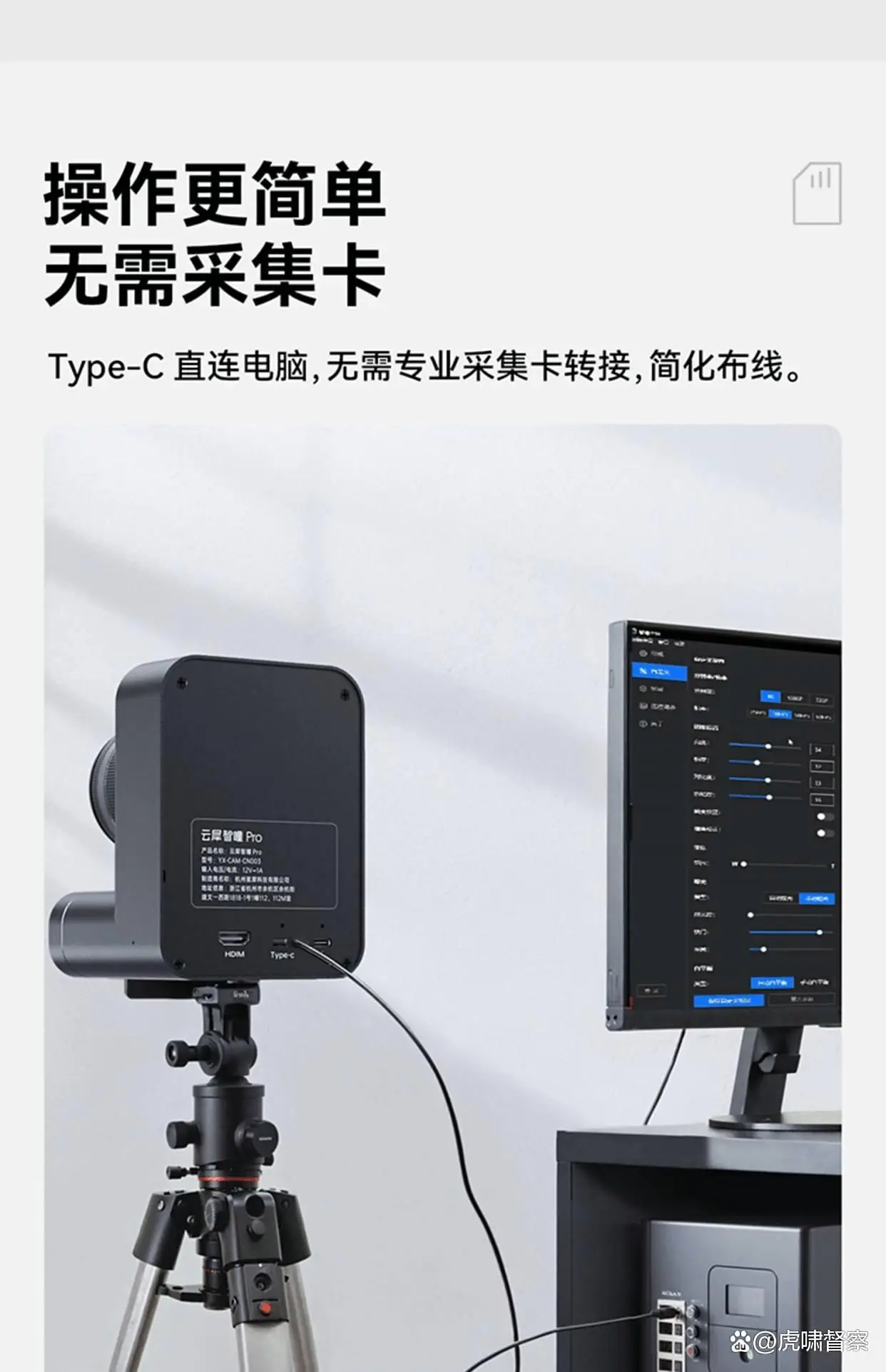 讯道直播机_直播设备选择方案_手机直播设备推荐