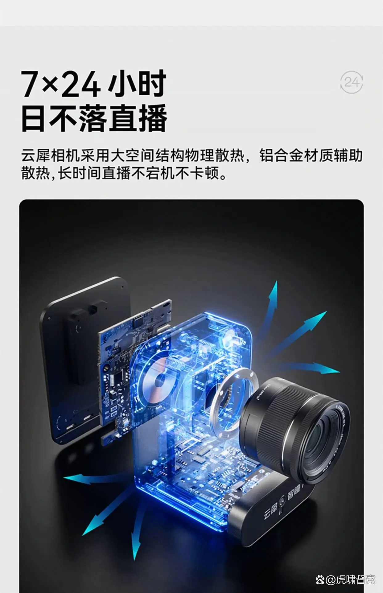 讯道直播机_直播设备选择方案_手机直播设备推荐